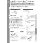 TOTO  REW25A1D1RR 取扱説明書 商品図面 施工説明書 小型電気温水器(湯ぽっとREW-Dシリーズ） 取扱説明書25